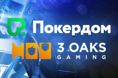 Как играть в Техасский Холдем Poker 